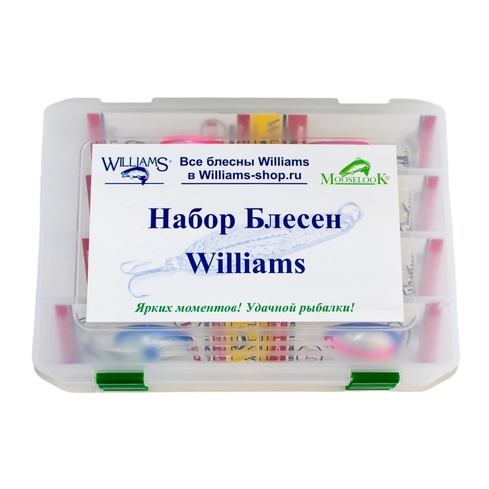 Рыболовный набор блесен Williams Ridge Back RB100 8 шт