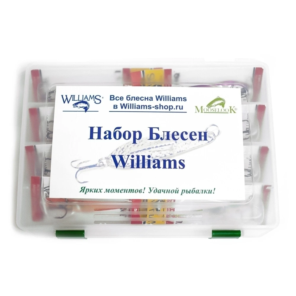 Рыболовный набор блесен Williams HQ-UV HQR35 8шт