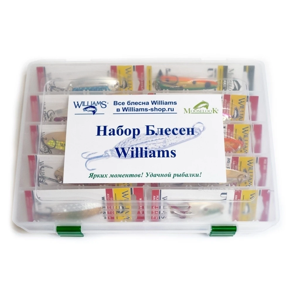 Подарочный рыболовный набор блесен Williams Селигер
