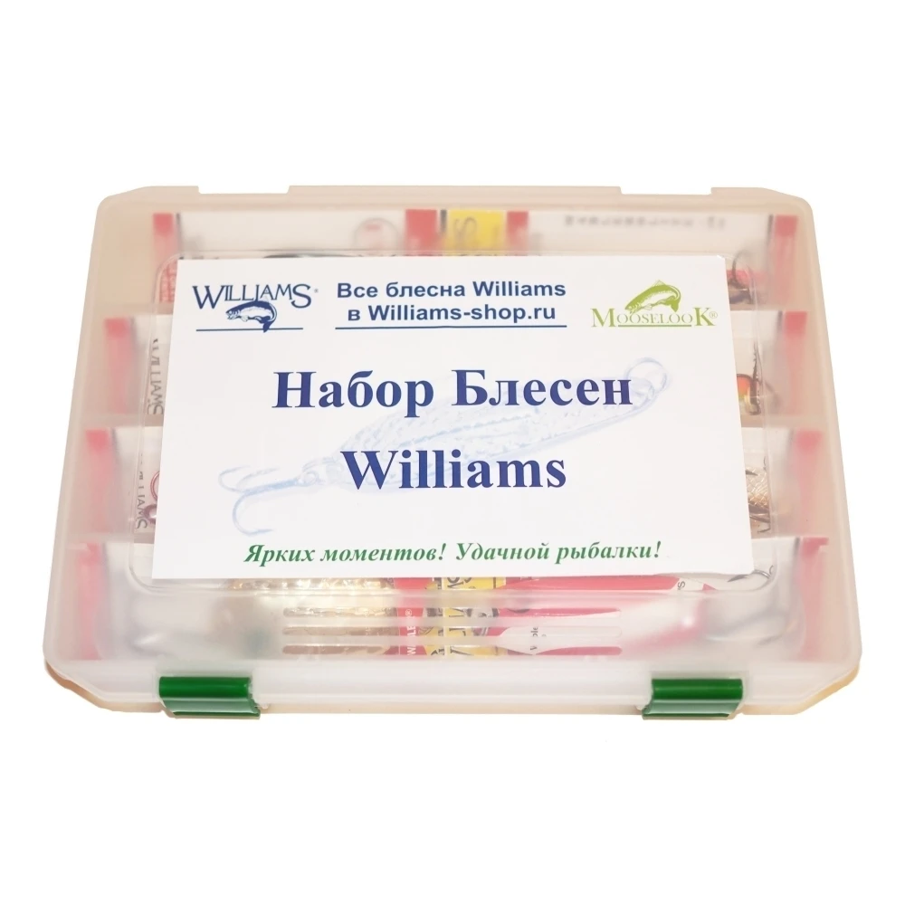 Рыболовный набор блесен Williams Малый Щучий №1