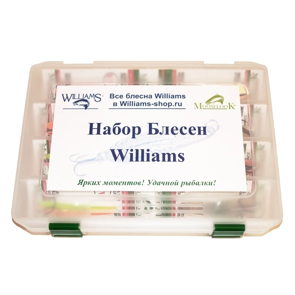Рыболовный набор блесен Mooselook Thinfish 18000 8шт