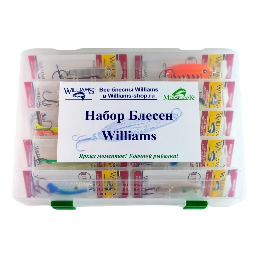 Рыболовный набор блесен Williams Большой Щучий №3