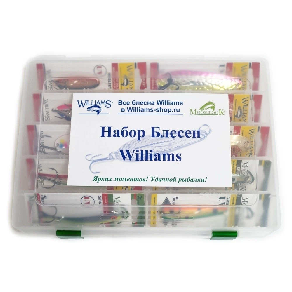 Рыболовный набор блесен Williams UV Ультрафиолет