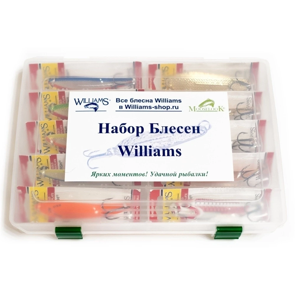Рыболовный набор Десять блесен Williams Whitefish C70