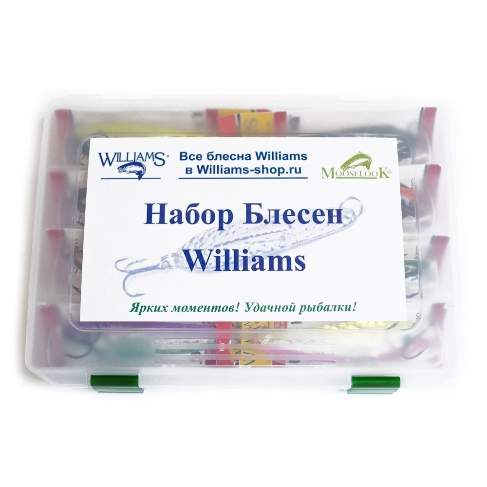 Рыболовный набор блесен Williams HQ-UV HQR60 8шт