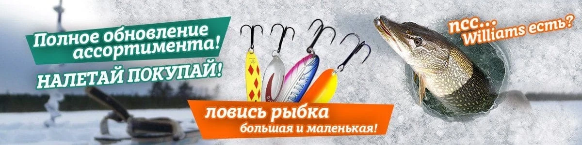 Полное обновление ассортимента!