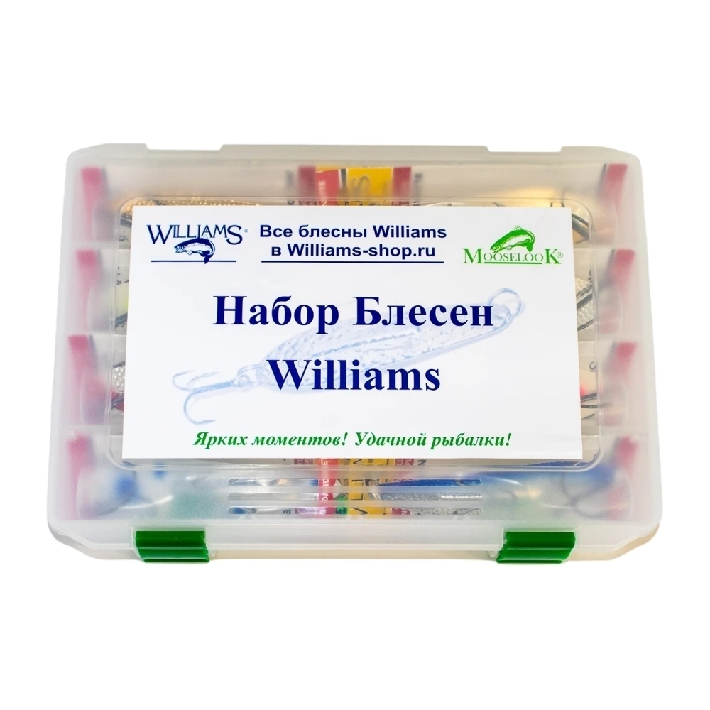 Рыболовный набор блесен Williams Ice Jig J70 8 шт