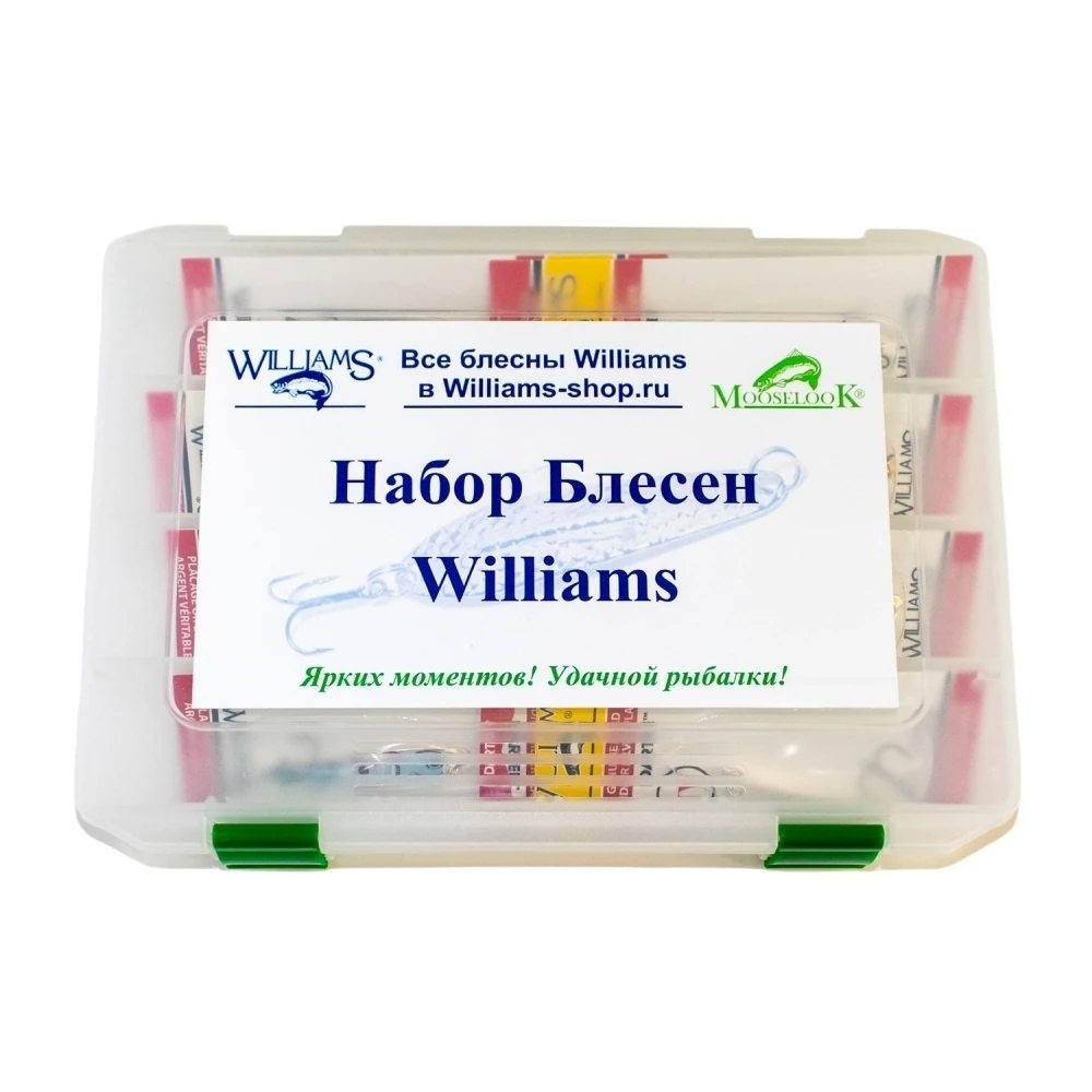 Рыболовный набор блесен Williams Dartee D1 8шт