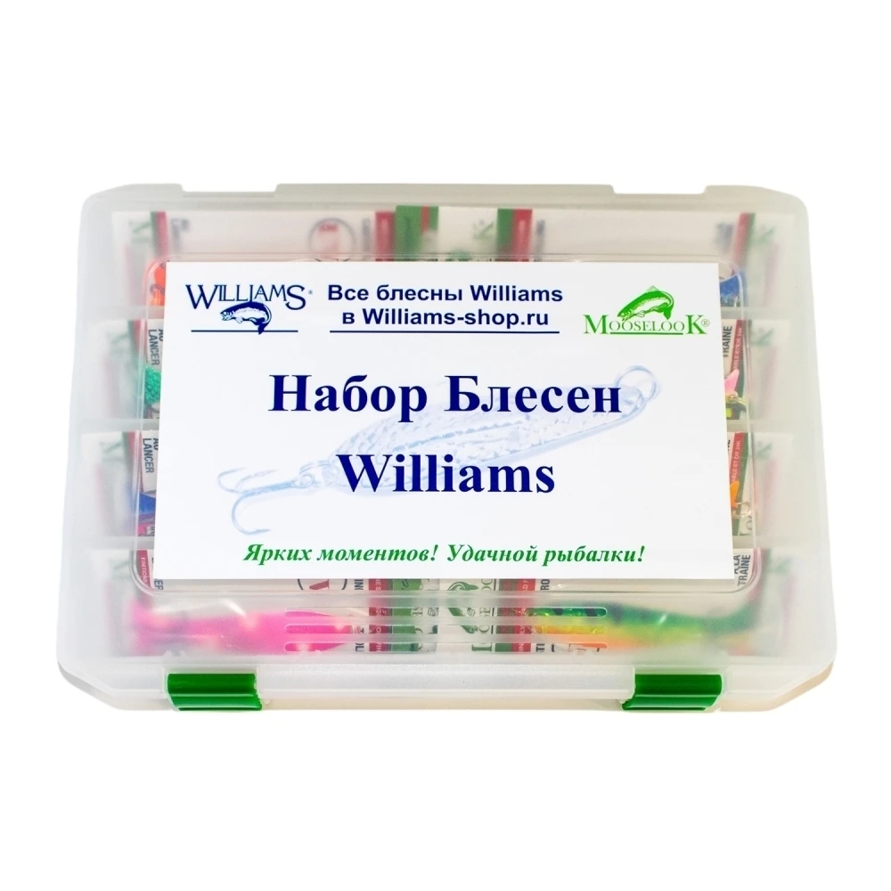 Рыболовный набор блесен Mooselook Wobbler 14000 8шт