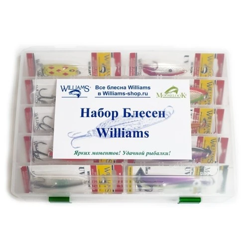 Подарочный рыболовный набор блесен Williams Валдай