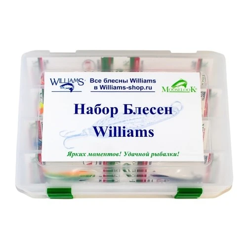 Рыболовный набор блесен Mooselook Wobbler 16000 8шт