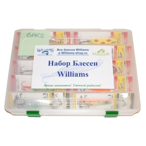 Рыболовный набор блесен Williams Большой Щучий №2