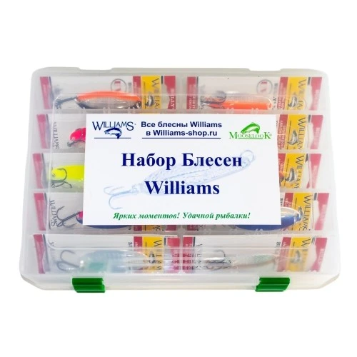 Рыболовный набор Двенадцать блесен Williams Bully B52