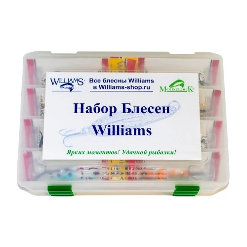 Рыболовный набор блесен Williams Dartee D3 8шт
