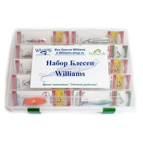 Рыболовный набор блесен Williams Ультралайт