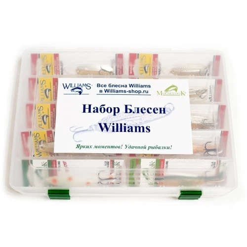 Рыболовный набор блесен Williams Большой Судачий №1