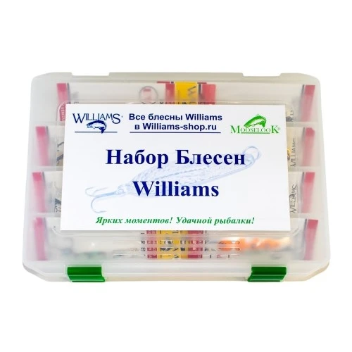 Рыболовный набор блесен Williams Dartee D2 8шт