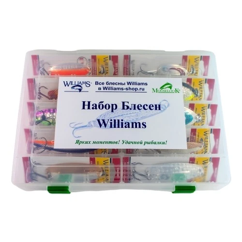 Рыболовный набор блесен Williams Большой Щучий №4