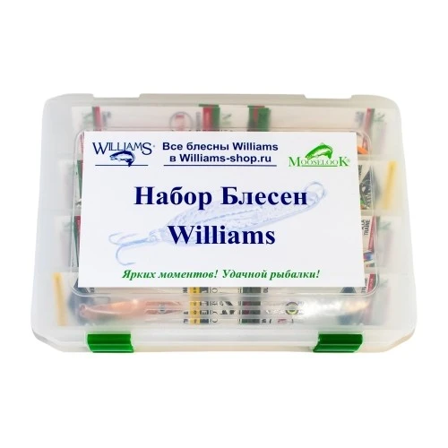 Малый набор блесен Mooselook Winnie SW14 8шт