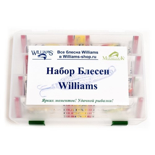 Рыболовный набор блесен Williams Окуневый №1