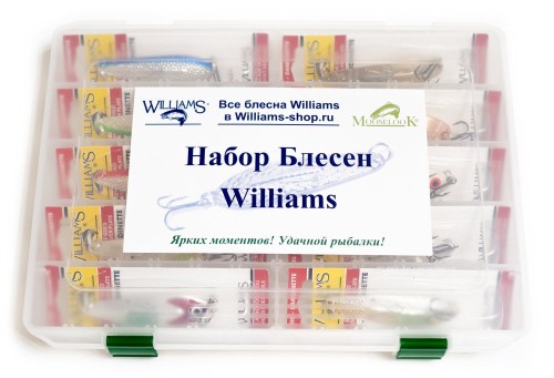 Рыболовный набор Десять блесен Williams Ice Jig 60