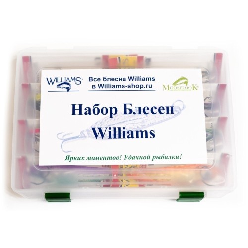 Набор блесен для рыбака Williams HQ-UV HQR35 HQR60