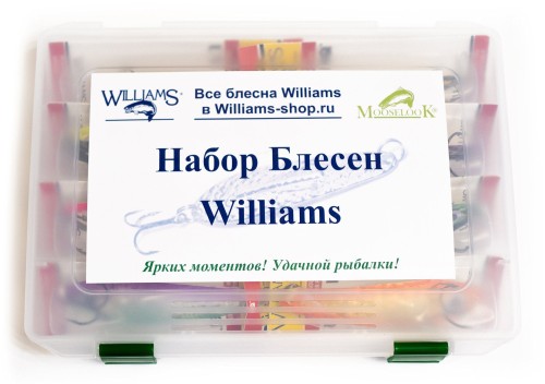 Набор блесен для рыбака Williams HQ-UV HQR35 HQR60