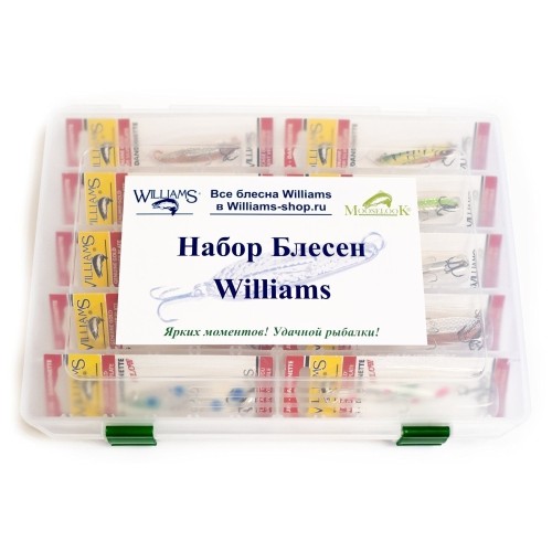 Рыболовный набор блесен Williams Ice Jig J50 J60