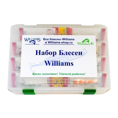 Рыболовный набор блесен Williams Dartee D2 8шт