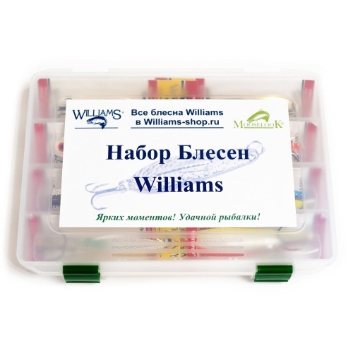 Набор блесен Williams Whitefish CR60 C60 C70